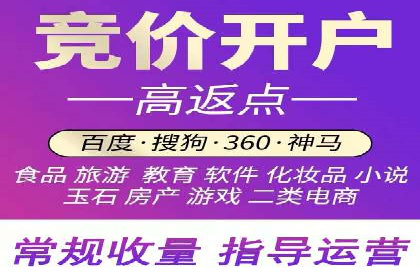 SEM竞价托管实战经验：效果提升案例