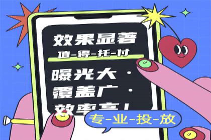 百度SEM代运营的优化策略与实战技巧分享