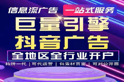 竞价推广开户成本揭秘：成功案例分享